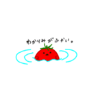 ヤサイナガスタンプ（個別スタンプ：7）
