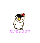 ペンギンのペカソ（個別スタンプ：16）
