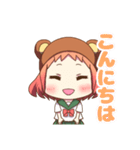 敬語系くま子（個別スタンプ：3）