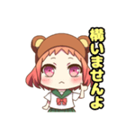 敬語系くま子（個別スタンプ：8）