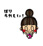 おだんごヘア女の子×兵庫弁（個別スタンプ：1）