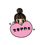 おだんごヘア女の子×兵庫弁（個別スタンプ：5）