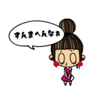 おだんごヘア女の子×兵庫弁（個別スタンプ：6）