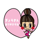 おだんごヘア女の子×兵庫弁（個別スタンプ：7）