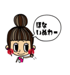 おだんごヘア女の子×兵庫弁（個別スタンプ：12）