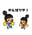 おだんごヘア女の子×兵庫弁（個別スタンプ：13）