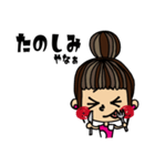 おだんごヘア女の子×兵庫弁（個別スタンプ：16）