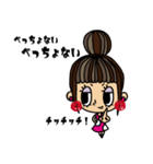 おだんごヘア女の子×兵庫弁（個別スタンプ：17）