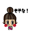 おだんごヘア女の子×兵庫弁（個別スタンプ：21）