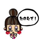 おだんごヘア女の子×兵庫弁（個別スタンプ：24）