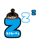 おだんごヘア女の子×兵庫弁（個別スタンプ：25）
