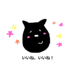 ふつうのリプ用（個別スタンプ：1）