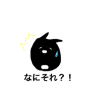 ふつうのリプ用（個別スタンプ：3）