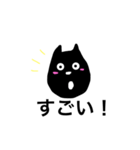 ふつうのリプ用（個別スタンプ：4）