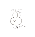 うさぎとしゃべりたい（個別スタンプ：18）