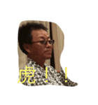 先輩！！（個別スタンプ：8）