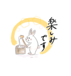 デスマスうさぎ『ウサです』（個別スタンプ：2）