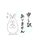 デスマスうさぎ『ウサです』（個別スタンプ：4）