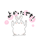 デスマスうさぎ『ウサです』（個別スタンプ：5）