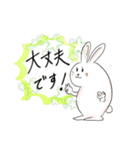 デスマスうさぎ『ウサです』（個別スタンプ：7）