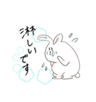 デスマスうさぎ『ウサです』（個別スタンプ：9）