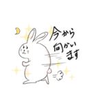 デスマスうさぎ『ウサです』（個別スタンプ：12）
