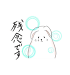 デスマスうさぎ『ウサです』（個別スタンプ：14）