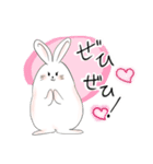 デスマスうさぎ『ウサです』（個別スタンプ：15）