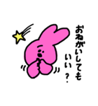 ピンク色のうさぎ（個別スタンプ：5）