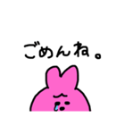 ピンク色のうさぎ（個別スタンプ：6）