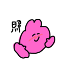 ピンク色のうさぎ（個別スタンプ：8）