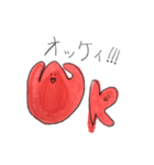 幸せのあかいとり（個別スタンプ：4）