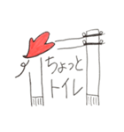幸せのあかいとり（個別スタンプ：10）