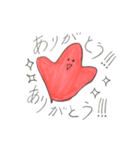幸せのあかいとり（個別スタンプ：17）