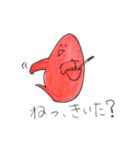 幸せのあかいとり（個別スタンプ：18）