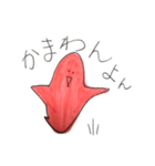 幸せのあかいとり（個別スタンプ：24）