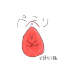 幸せのあかいとり（個別スタンプ：36）