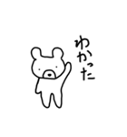 疲れた顔の動物しかいない動物園（個別スタンプ：7）
