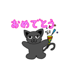 すわり目ネコのくろにゃん（個別スタンプ：3）