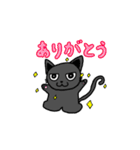 すわり目ネコのくろにゃん（個別スタンプ：4）