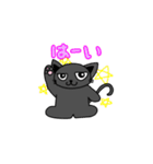 すわり目ネコのくろにゃん（個別スタンプ：7）