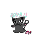 すわり目ネコのくろにゃん（個別スタンプ：13）