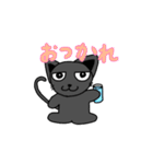 すわり目ネコのくろにゃん（個別スタンプ：14）