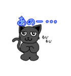 すわり目ネコのくろにゃん（個別スタンプ：18）