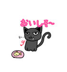 すわり目ネコのくろにゃん（個別スタンプ：26）