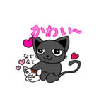 すわり目ネコのくろにゃん（個別スタンプ：31）