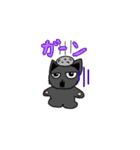 すわり目ネコのくろにゃん（個別スタンプ：38）