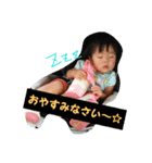 山田ファミリー☆2（個別スタンプ：4）