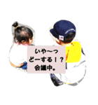 山田ファミリー☆2（個別スタンプ：5）