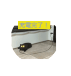 ジジとショコラ（個別スタンプ：2）